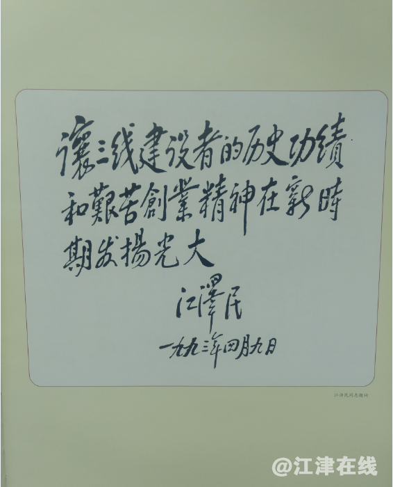 QQ截图20200630181251.png