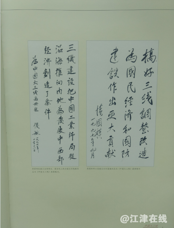 QQ截图20200630181305.png