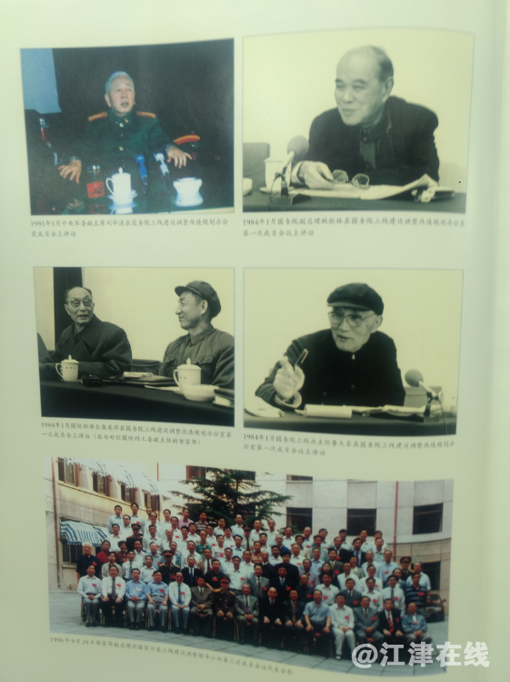 QQ截图20200630181346.png