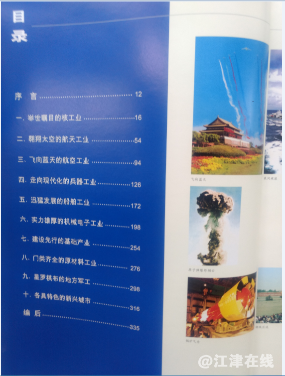 QQ截图20200630181420.png
