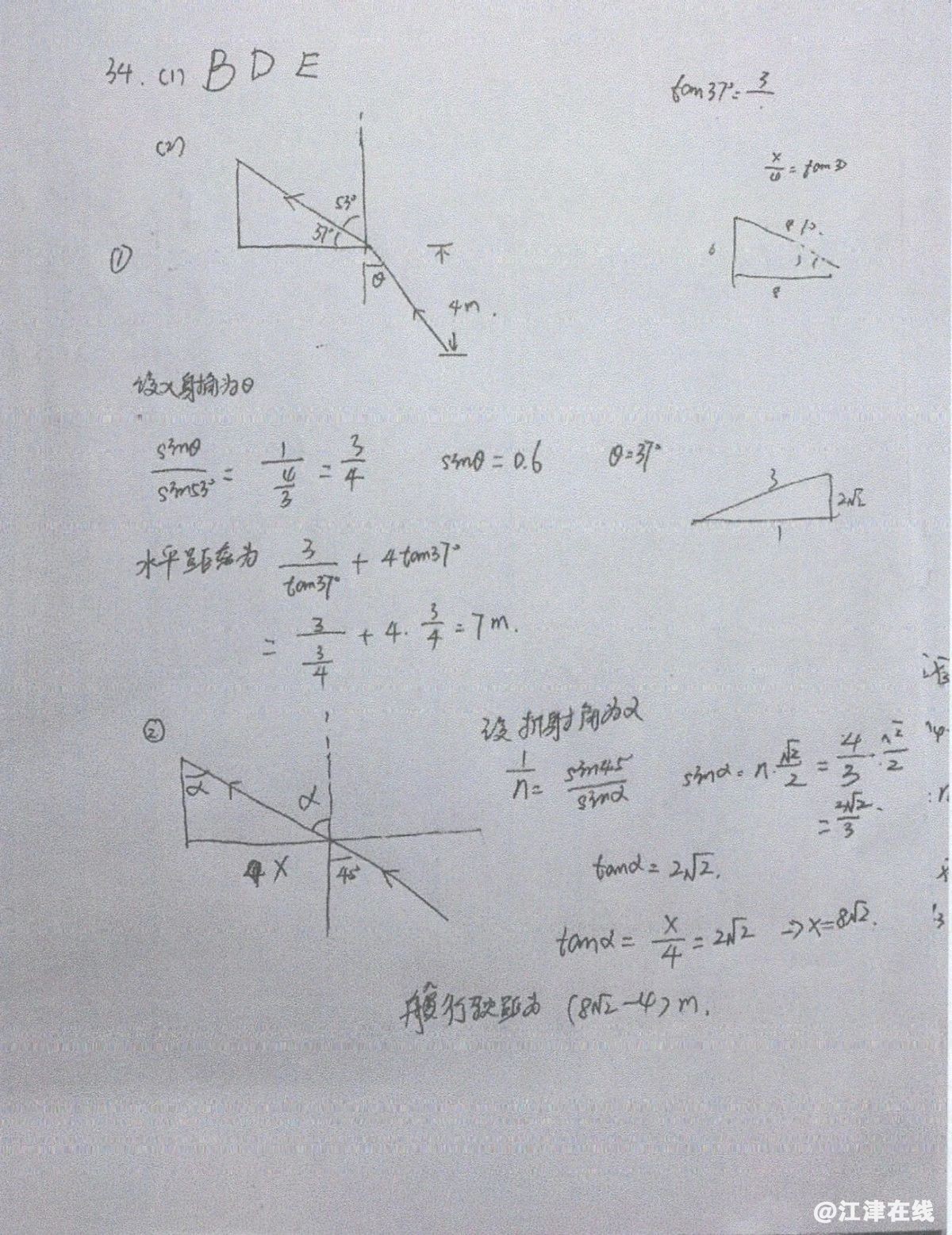 4a24ece7772e16310f0d6bce5858e417.jpg