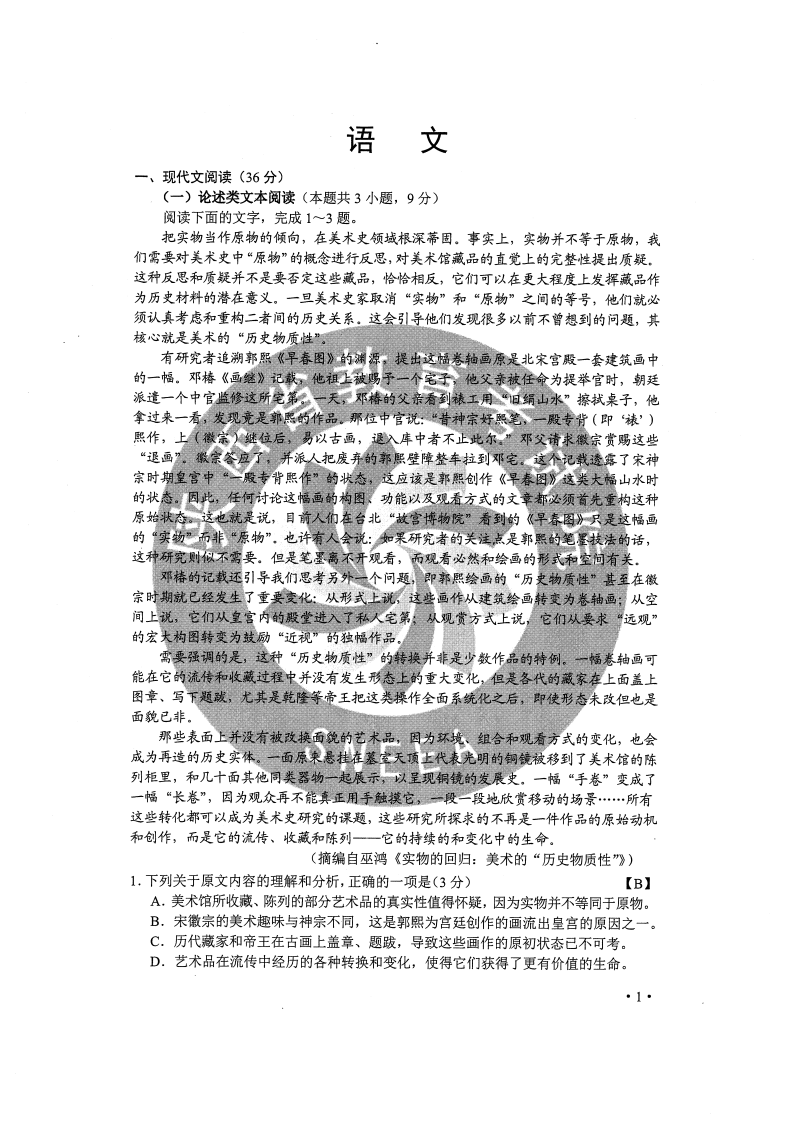 33b72fc9ad4ee6eee9dbde9a6fdd7424.png