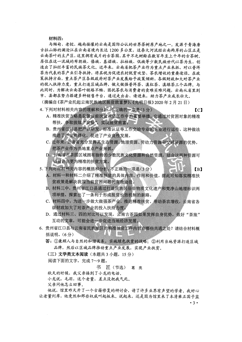 b7e889e3a5815a48d772ab50539d44d0.png