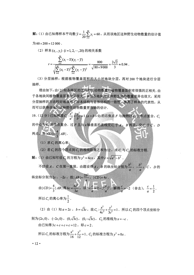 48eb84dd29c9838ca30e025c017bf2c8.png