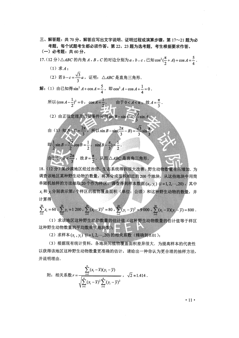 ec2d2518ae6edcd71a4b01ed53f59752.png