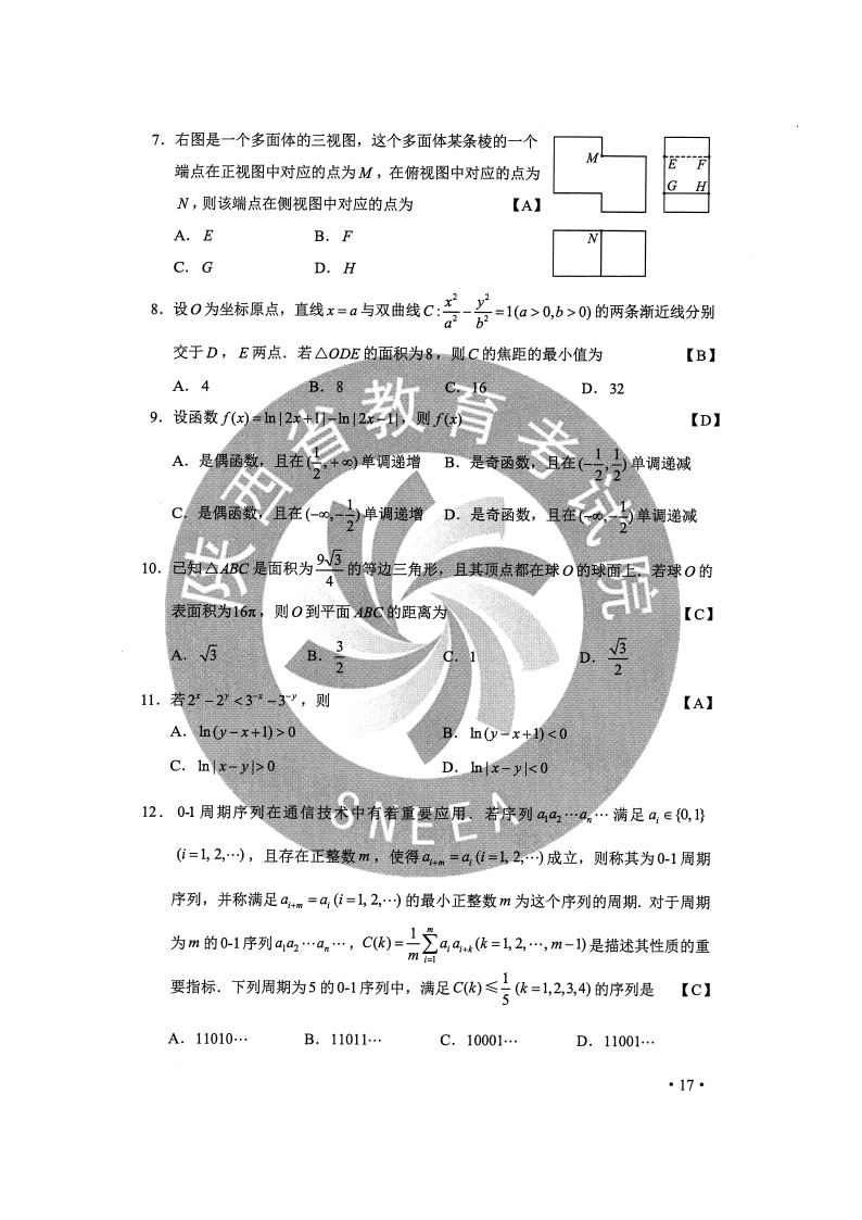 96f99ad7178000599be2e668212d6759.png