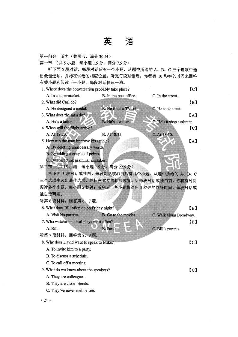 aae231fd3452cf7af90b26d0c03c351d.png