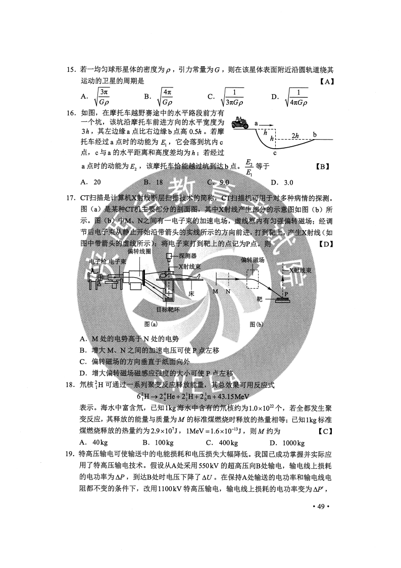 757e729de7c06aa71f3e6a2051fc7c7b.png