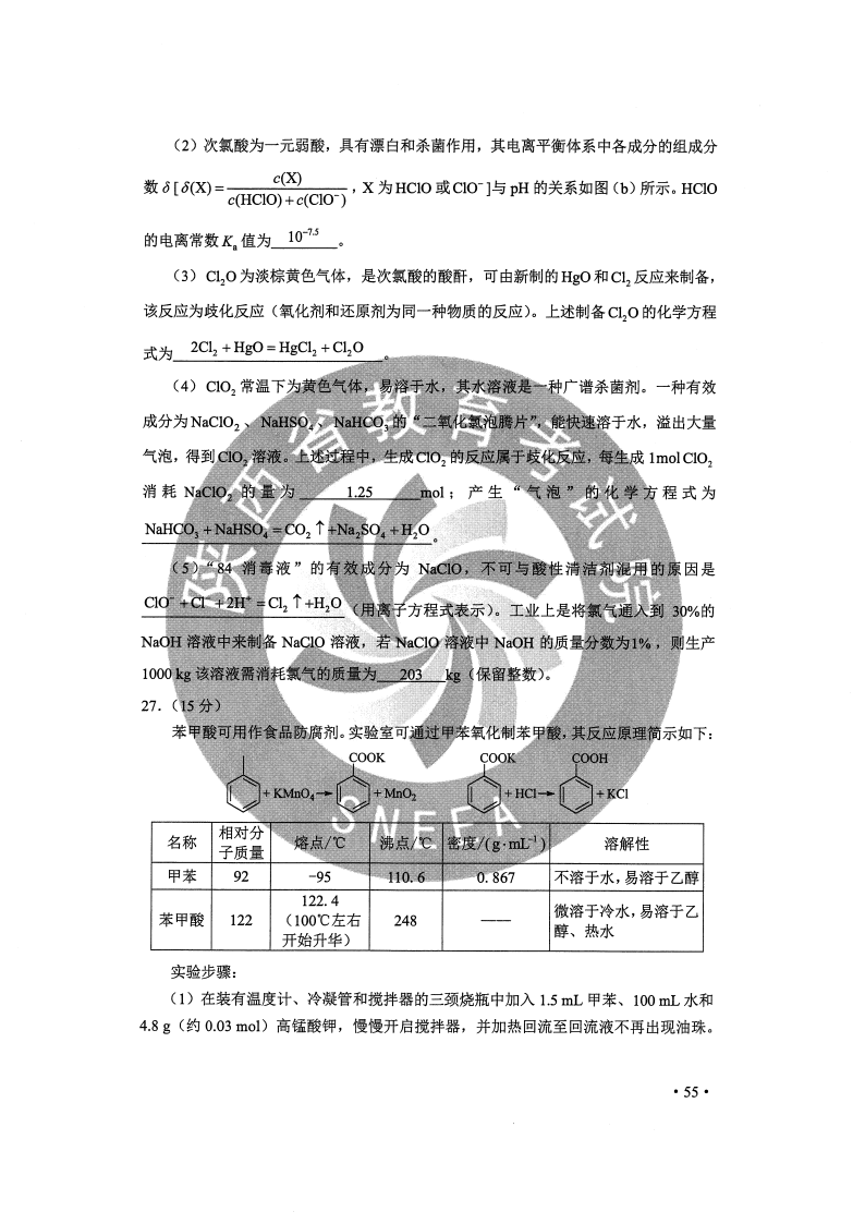 8edf446f092c4181d601ec20888ad2ce.png