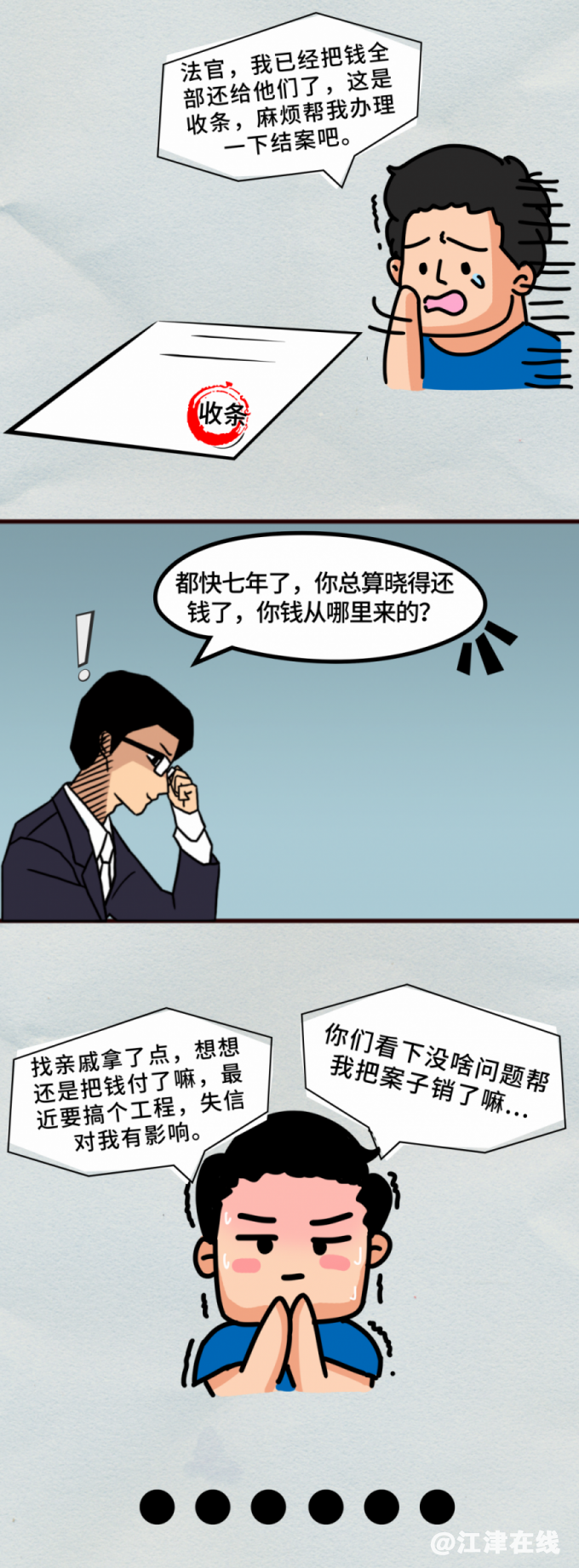 2d0df7674538f47771c57e9e3a0ed7fe.png