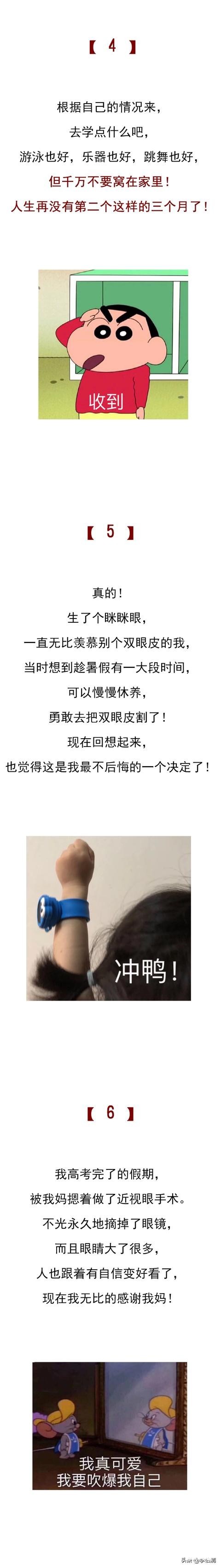 955096eb2e0a46f48753dd937e822d8a?from=pc.jpg