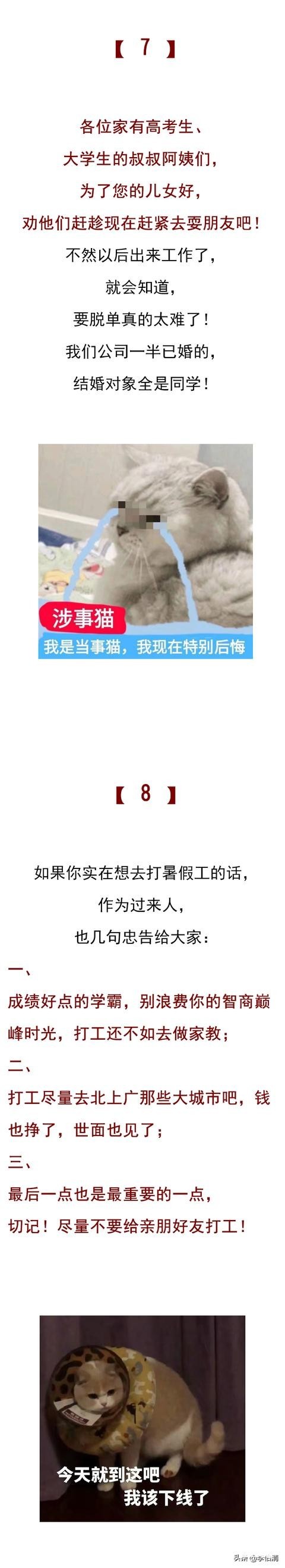 e27bcbdaa87a443d8fe56e32e719c834?from=pc.jpg