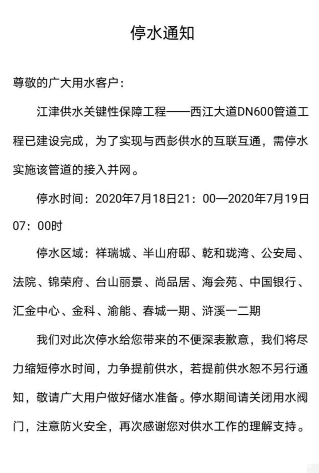 Screenshot_20200717_221127.jpg
