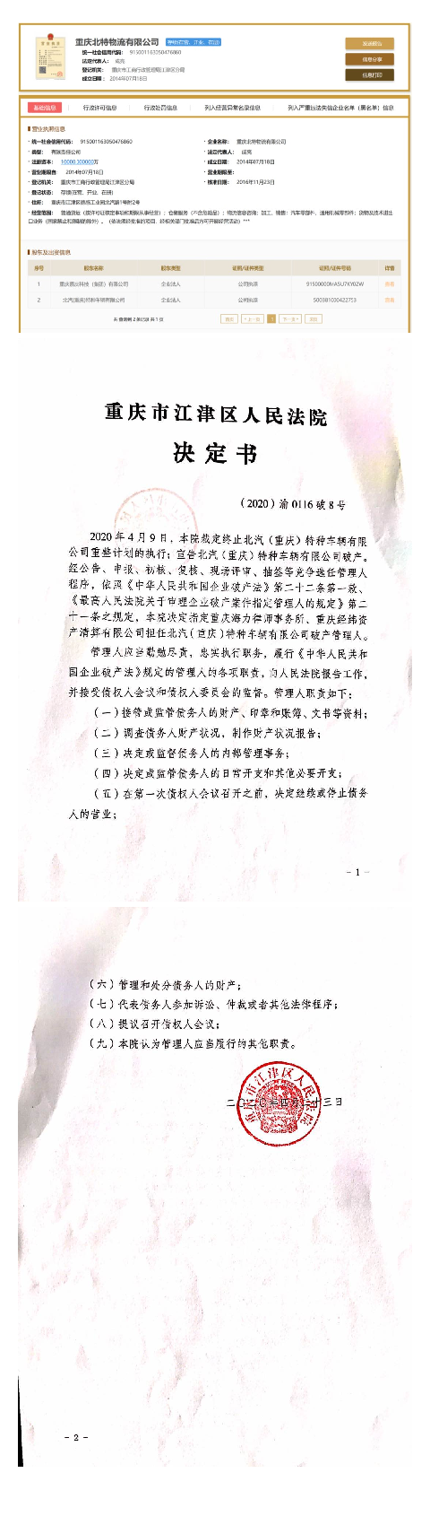 1970e66e907ff782331ff3fa3bcc3e45.png