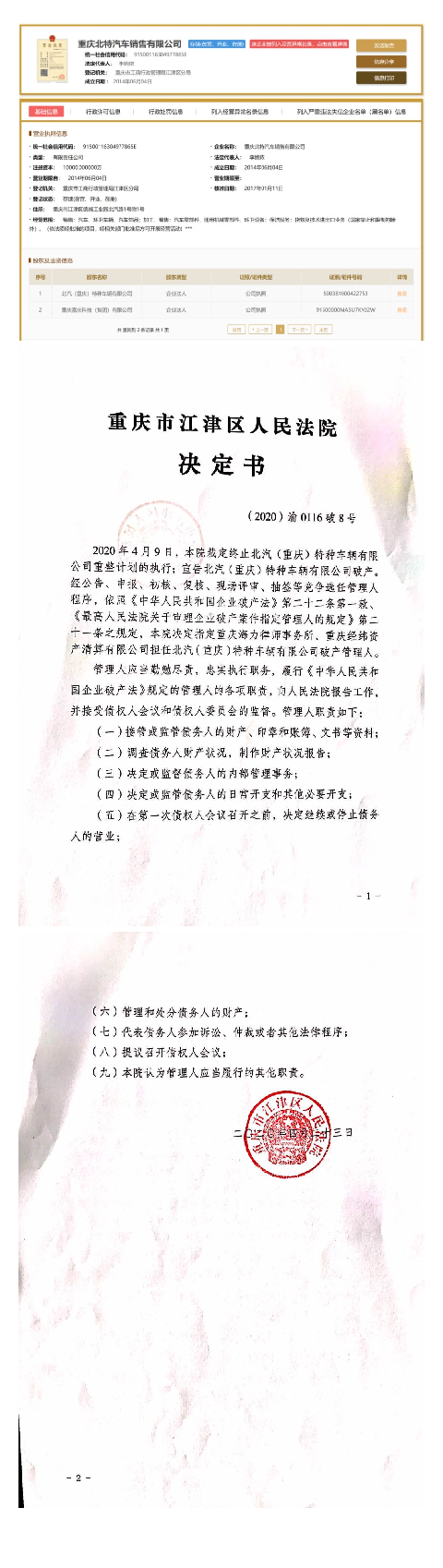 3e717a5205fe6c0951fe2512e864099d.png