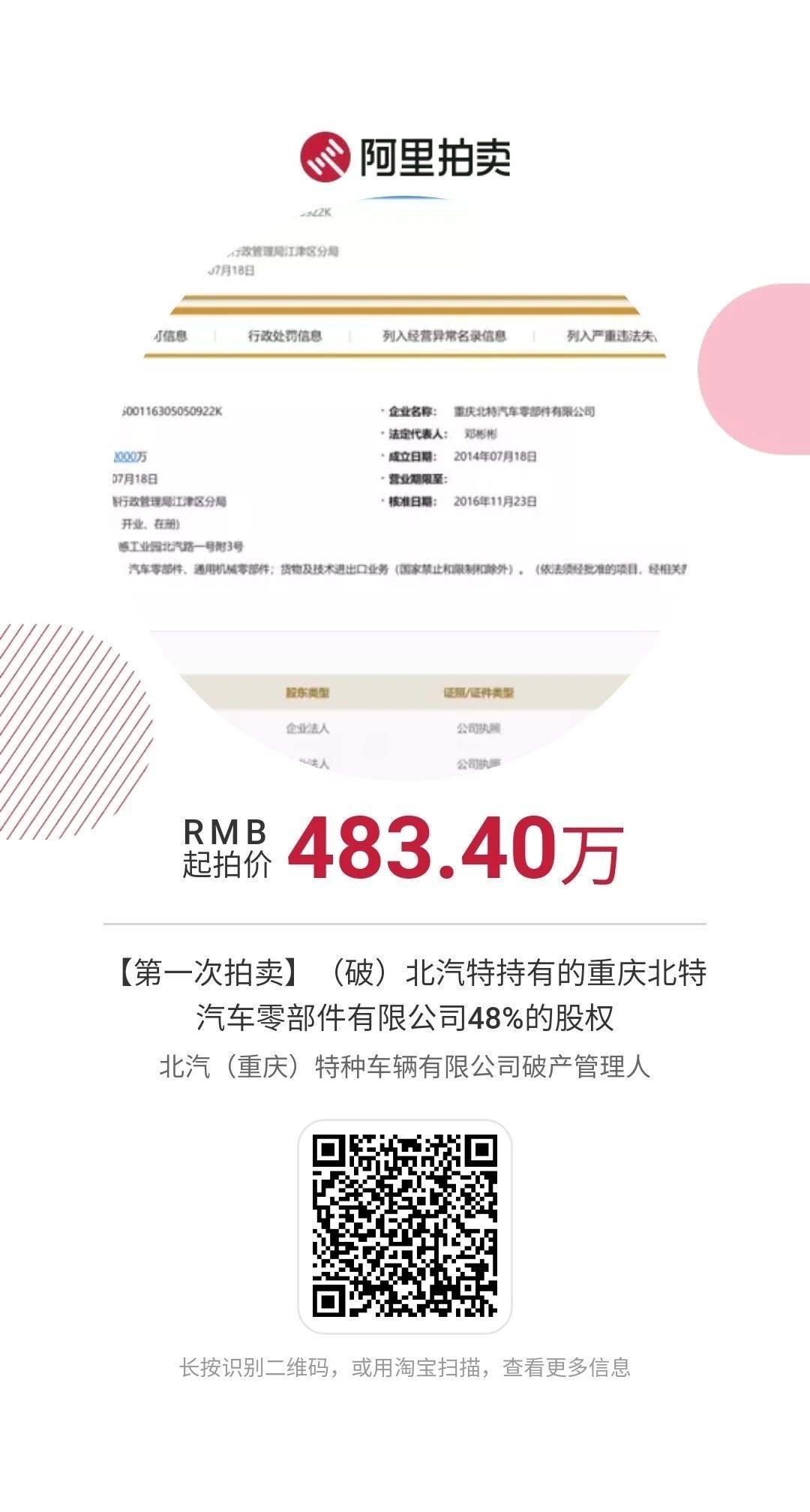 d238ef5fb817c8982421cbc33c79cd92.jpg
