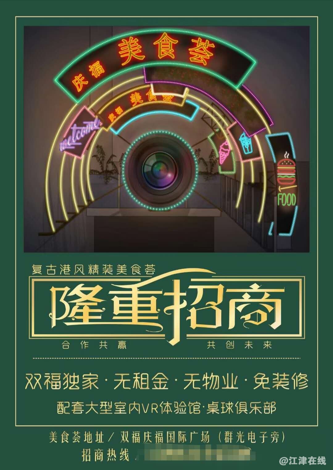 微信图片_20200718193534.jpg