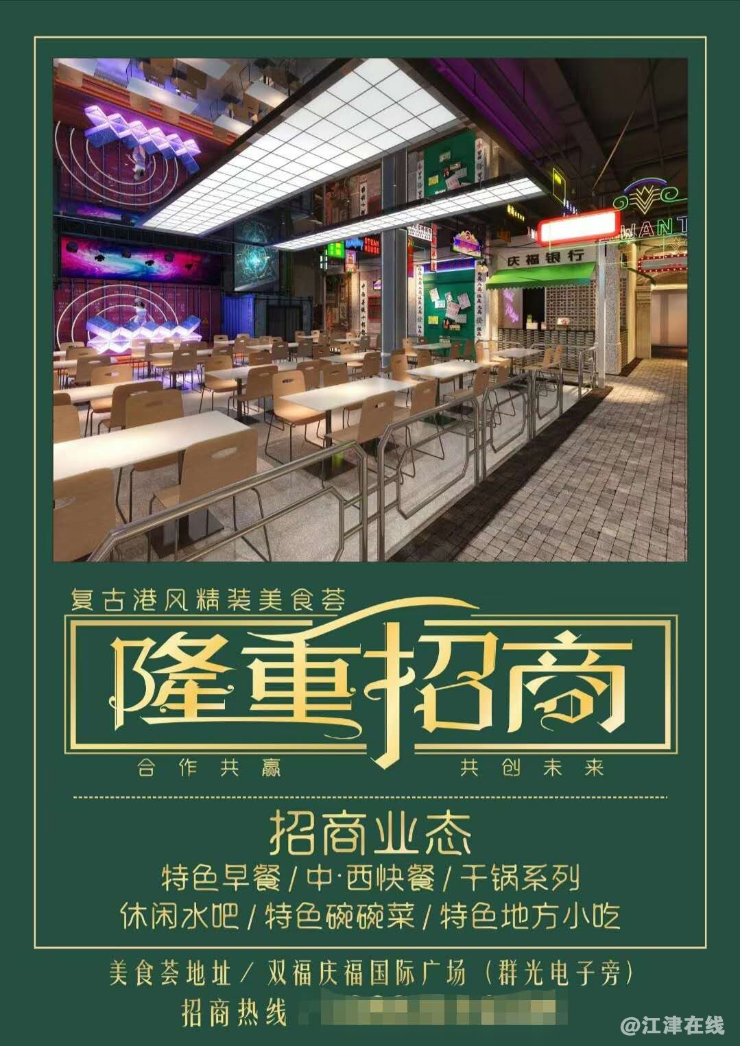 微信图片_20200718193526.jpg