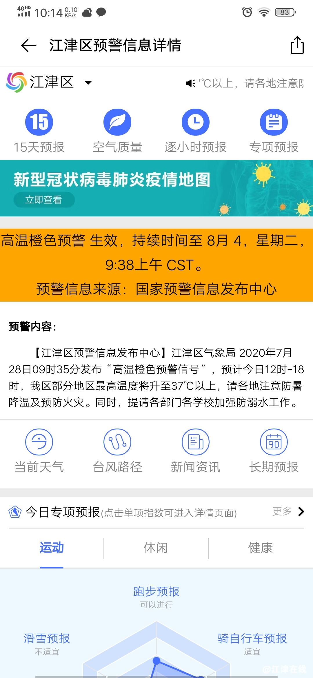 03d8034214be2e0d67f08e0f3c461e8c.png