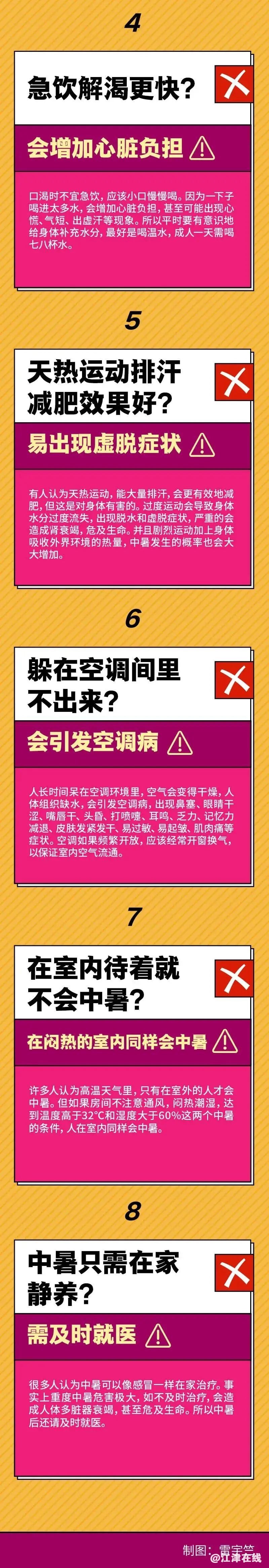 feacb9b1514f43f7554e868793db546a.jpg