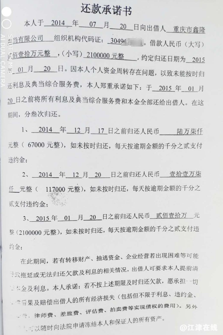 ce4749ecdf093cda6e7a9488335f7ea8.png