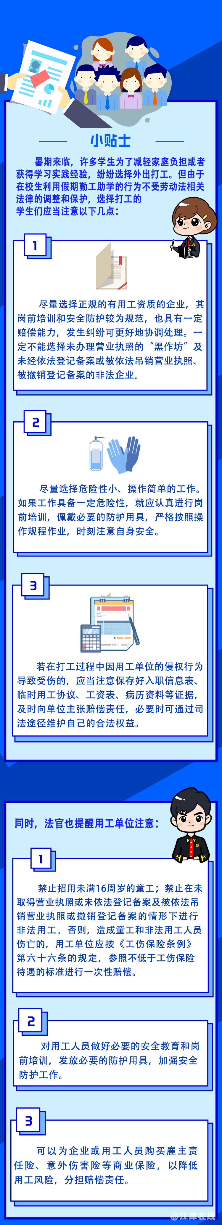 fa39a384babf086bf2207c8924c6fbe1.png