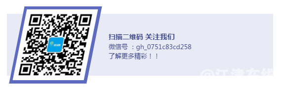 微信截图_20200803005654.png