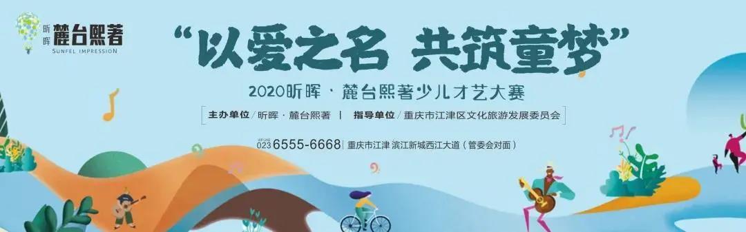 微信图片_20200803010650.jpg