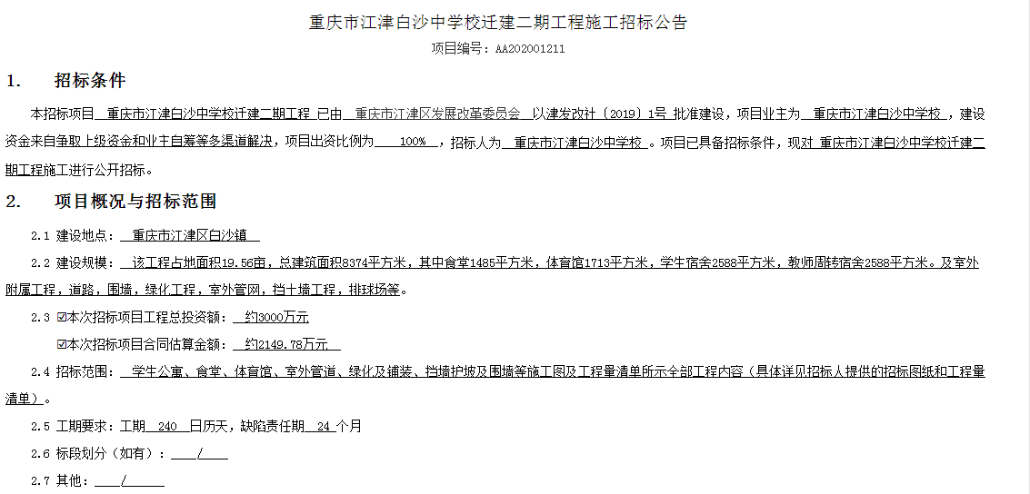 8647589f8dfbca62cae20a9c3e0e667a.png