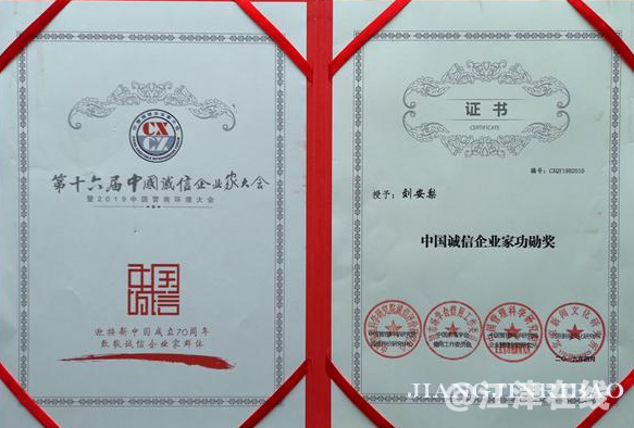 QQ图片20200804161030.png