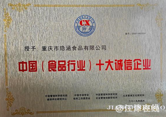 QQ图片20200804160949.png
