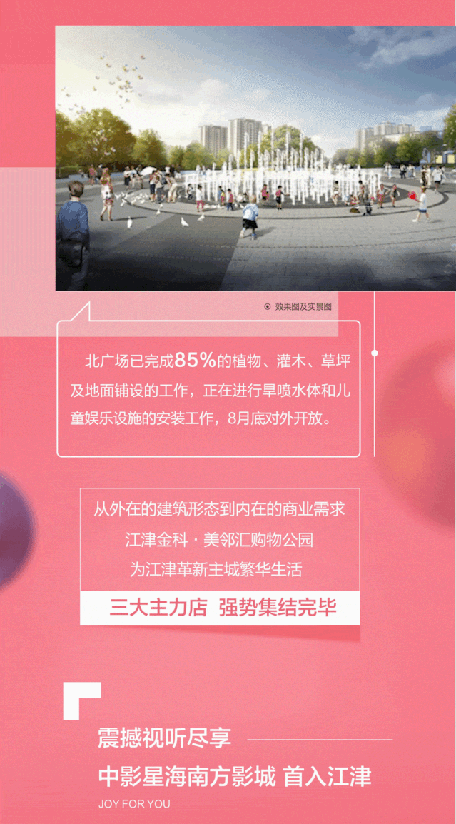 7ade037caa03710151c98546a0f4a893.gif