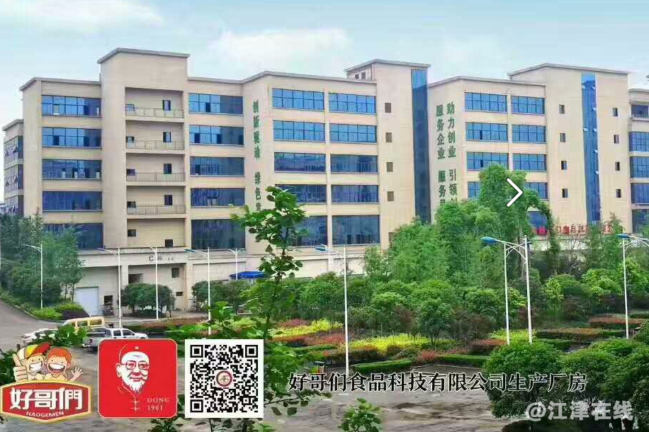 QQ图片20200805142845.png