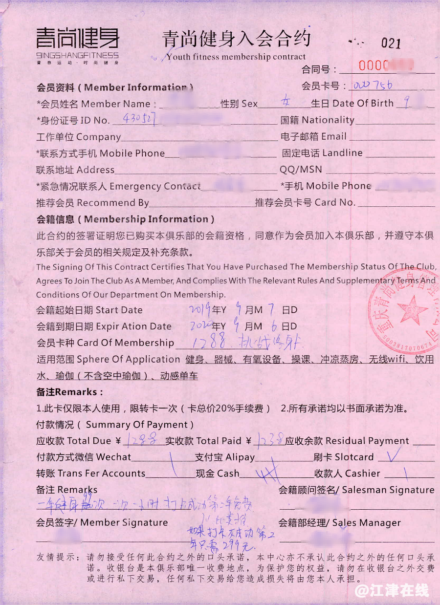bf08d649d02b29a8f8366974e6c408b1.png