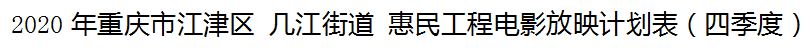 ee7b570168d3c8ba593cf1571571642f.png