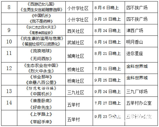 ebd6e06b74bccbf353e74ea7d05e6a69.png