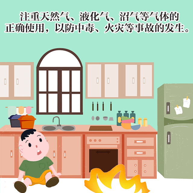 4d88ef129f4a196e9afa865e47d69494.gif