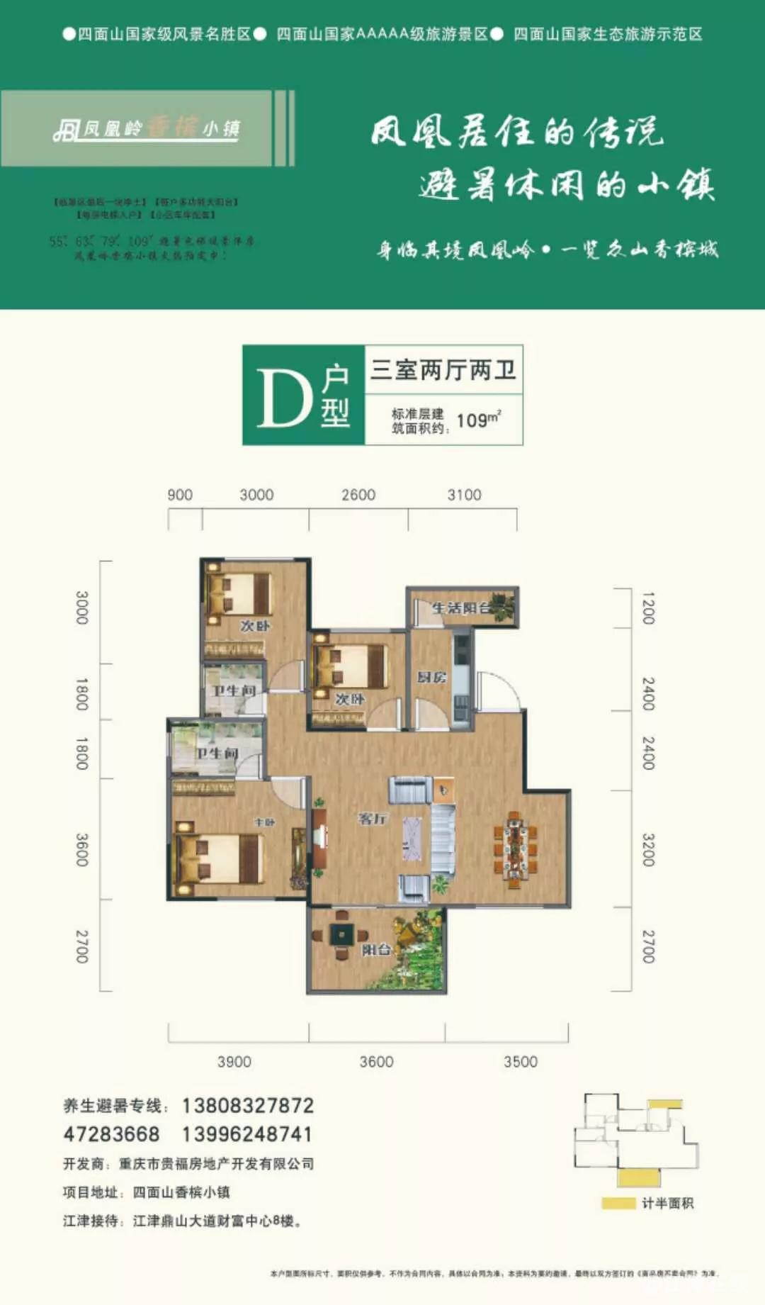 微信图片_20200805120910.jpg