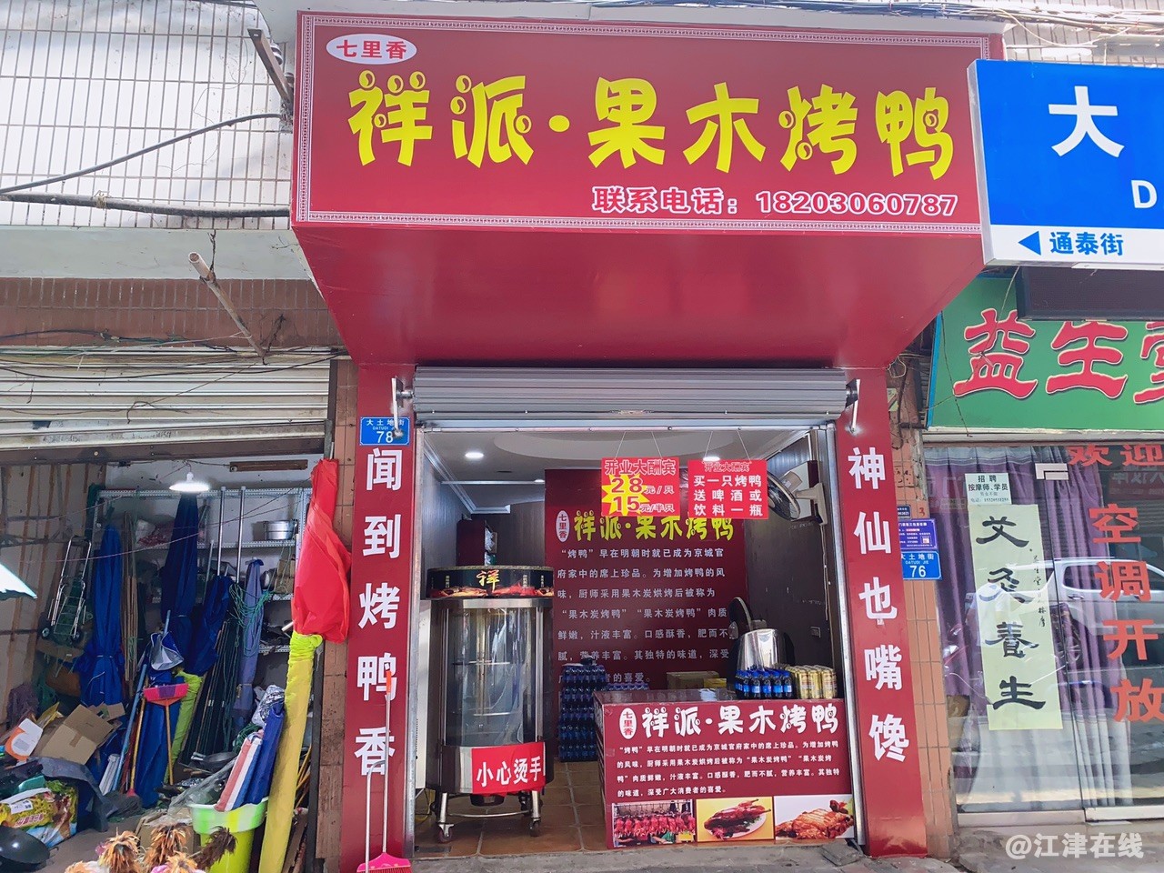 front1_0_FuGEo_WE4lVgVXSI8ZQxXtBeZU2G.jpg