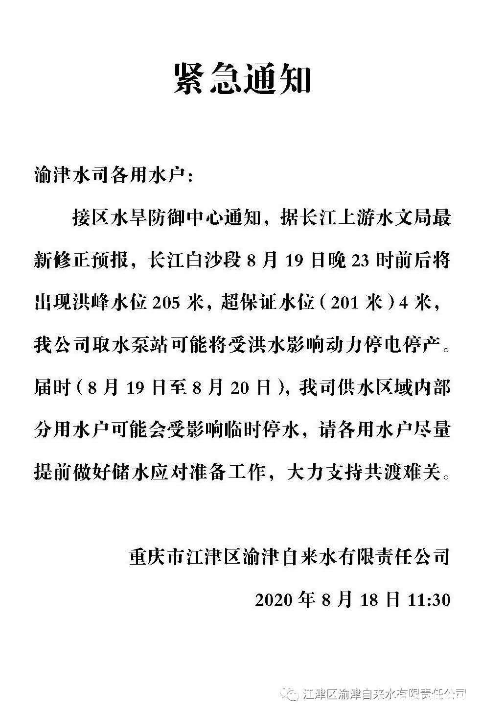 f3518b498d23e1c5dce4284b31a49950.png
