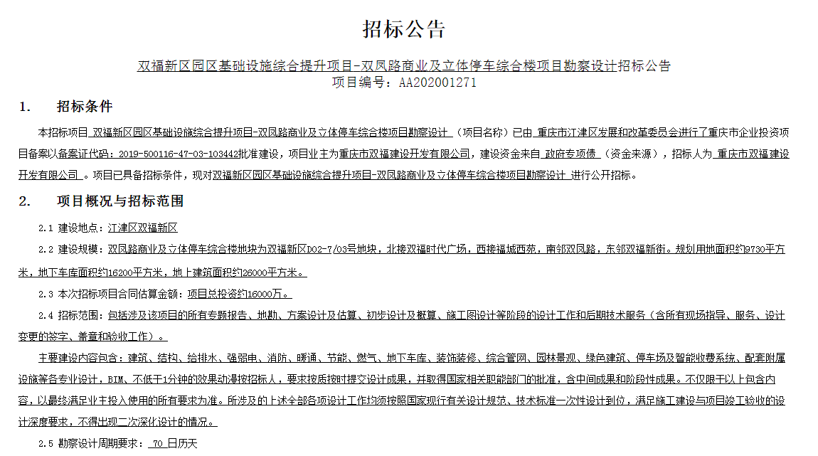41a5841912d3d7dd6b60ecc8f67e90df.png