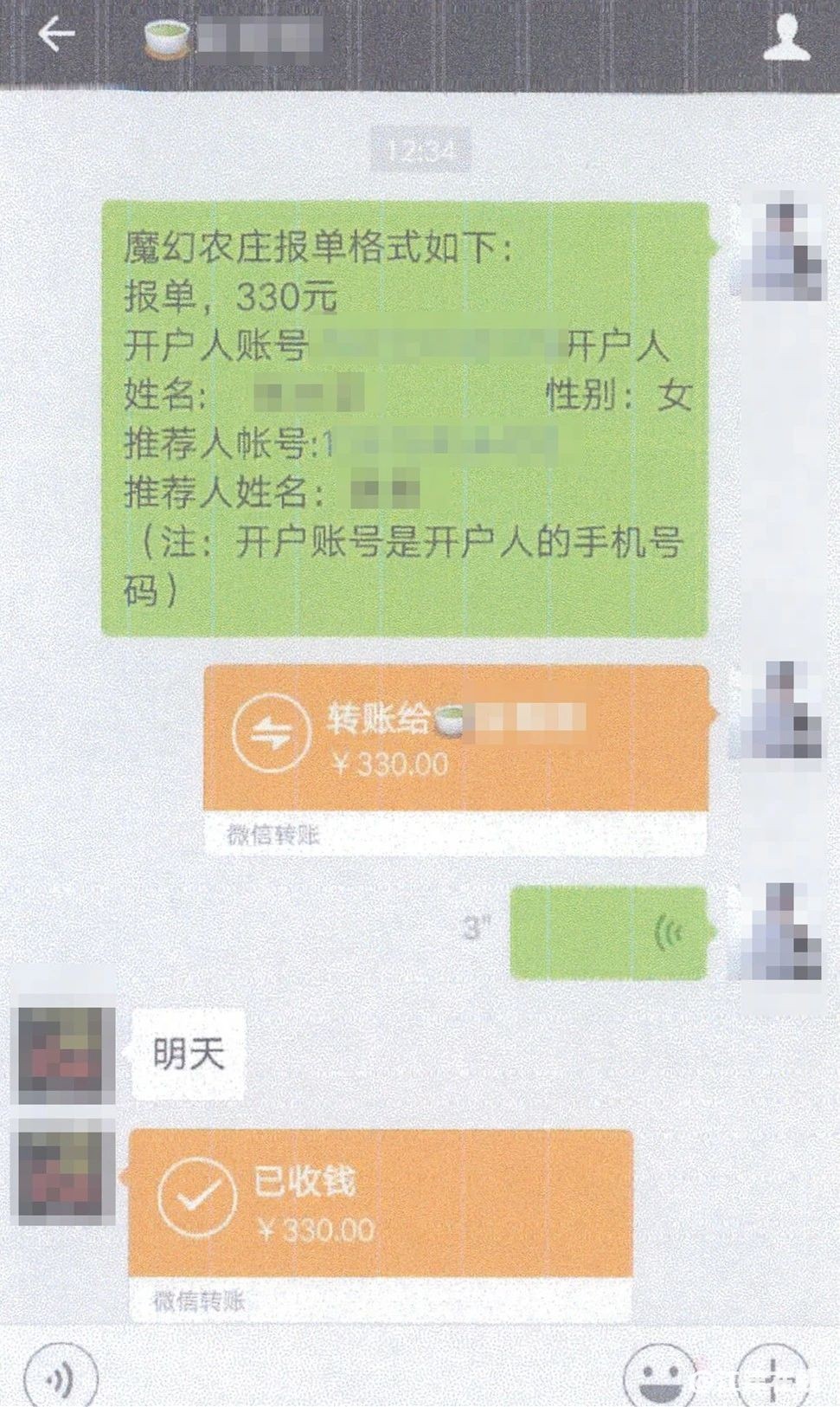 ff59a5963899a45e515d61da4365ecf6.jpg