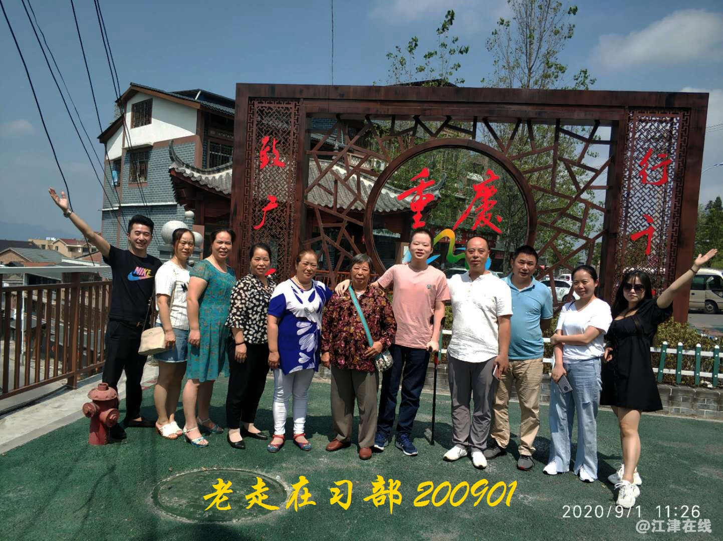JYZ 20200901 WYB (10).jpg