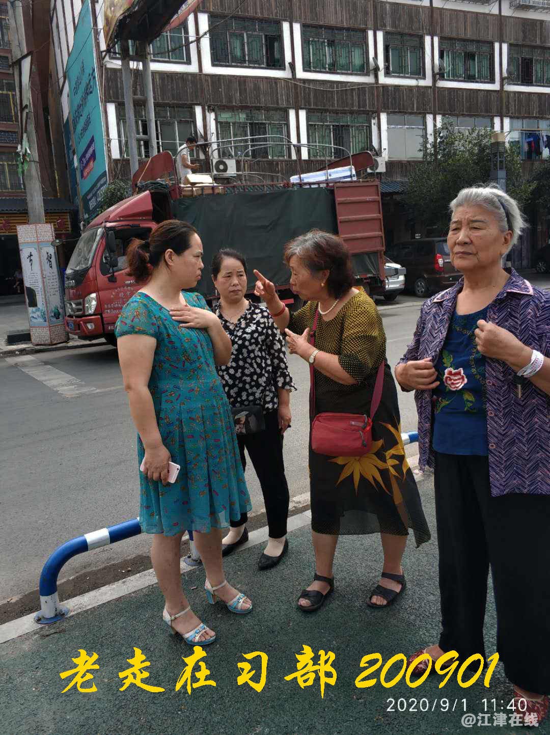 JYZ 20200901 WYB (27).jpg