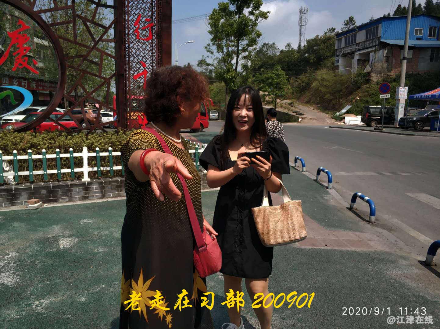 JYZ 20200901 WYB (39).jpg