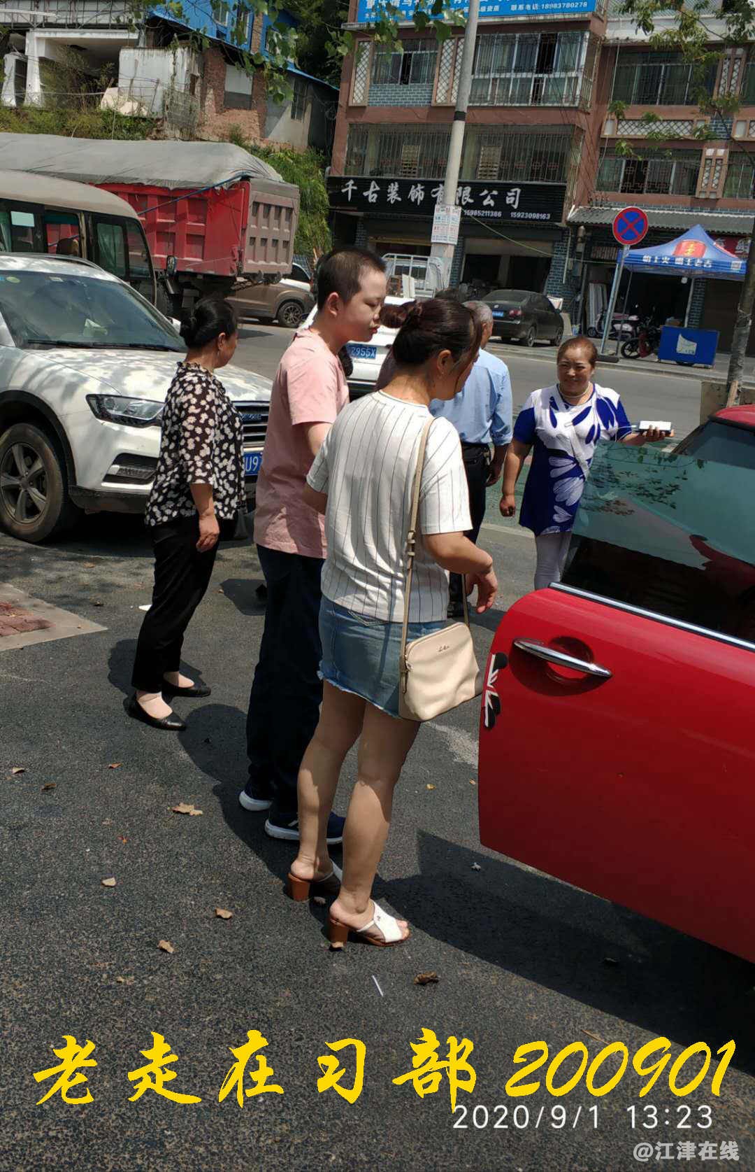 JYZ 20200901 WYB (65).jpg