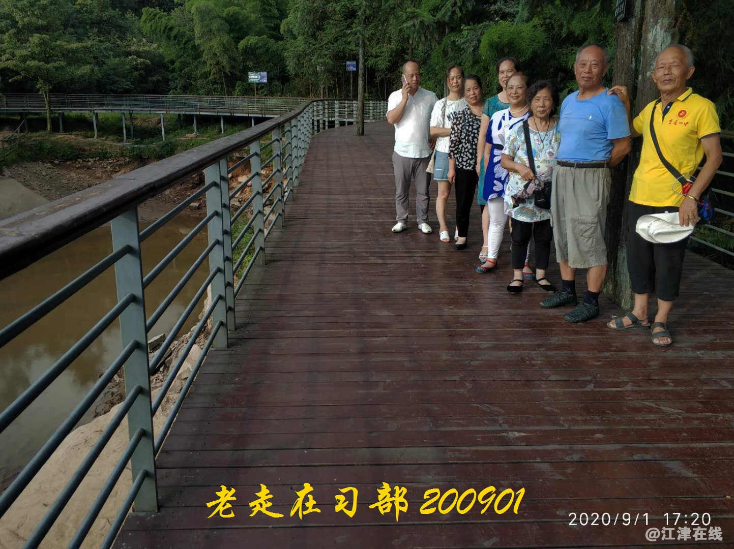 JYZ 20200901 WYB (147).jpg