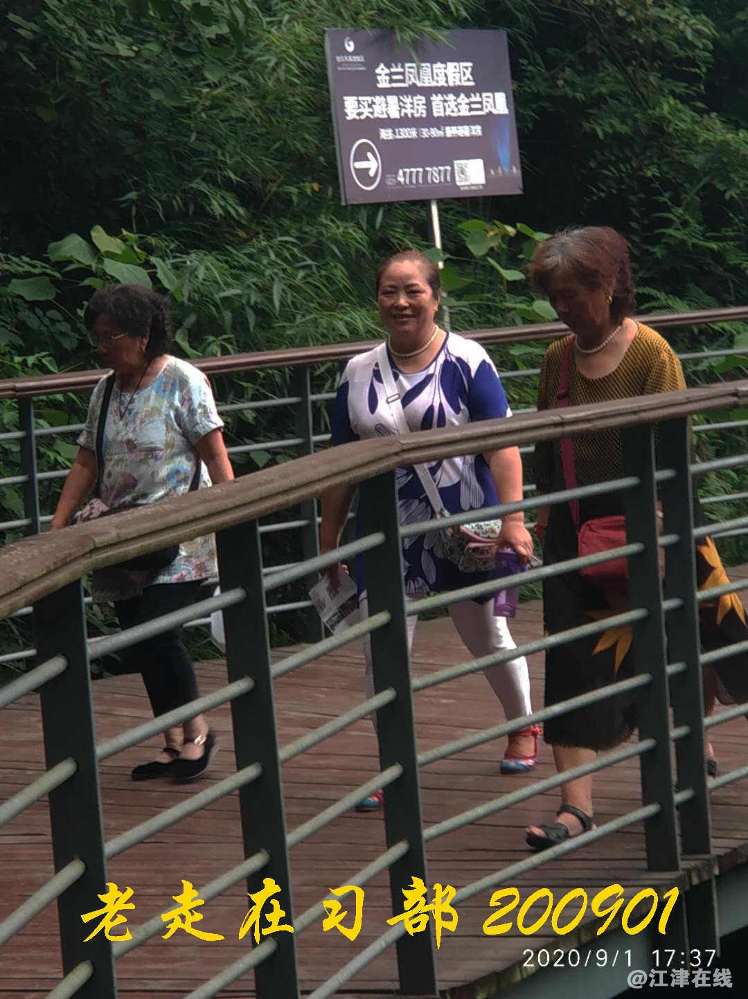 JYZ 20200901 WYB (152).jpg