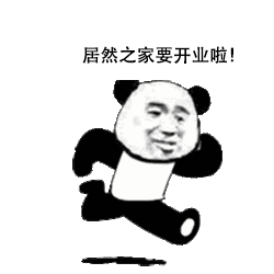 微信图片_20200907085330.gif