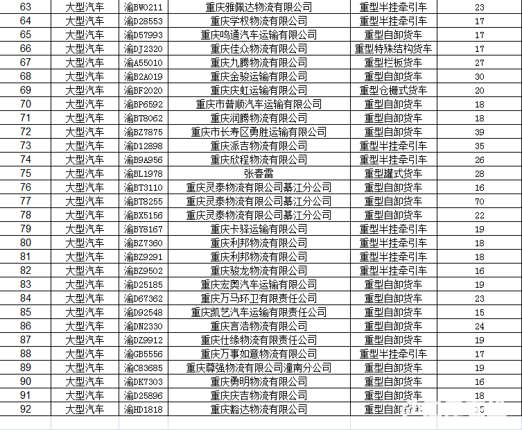 8a7b2b97456ffd59260915d7accc40c8.png